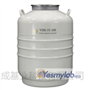 成都金凤大口径液氮罐YDS-35-200